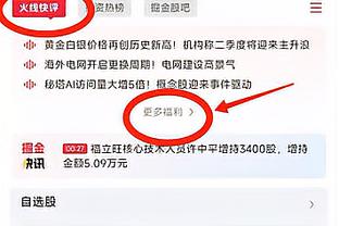 滕哈赫喊话小球员：杯赛要么战要么死，抓住机会在曼联也能崭露头角